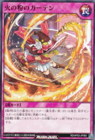 card13555-series37244-rarity1