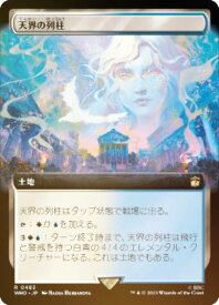 card303819-series208771-rarity323476