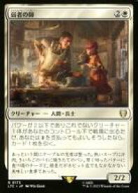 card302616-series209532-rarity323476