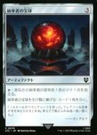 card324164-series209532-rarity323480