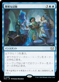 card327411-series209908-rarity323476