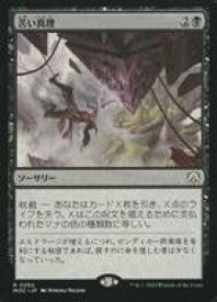 card300063-series209908-rarity323476