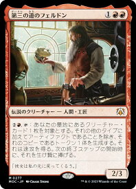 card331910-series209908-rarity323477