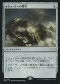 card303170-series209908-rarity323476
