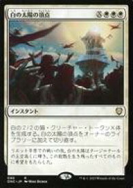 card303053-series210423-rarity323476