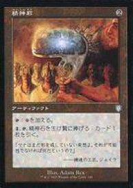 card312232-series210750-rarity323478