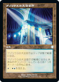 card_306508_series_210750_rarity_323478_