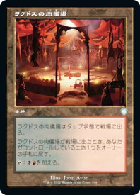 card306516-series210750-rarity323478