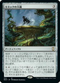 card303364-series211496-rarity323476