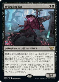 card326571-series211869-rarity323476