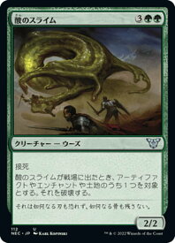 card316267-series211869-rarity323478