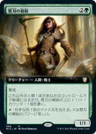 card333985-series212234-rarity323476