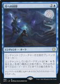 card299322-series212421-rarity323476
