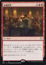 card329896-series212421-rarity323476
