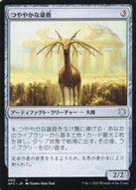 card301478-series212421-rarity323478