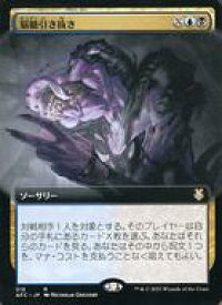 card329096-series212421-rarity323476