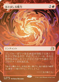 card319152-series213132-rarity323476