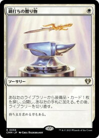 card307644-series179932-rarity323476
