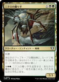card301088-series179932-rarity323478