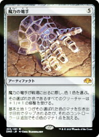 card306171-series180401-rarity323477