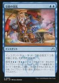 card306743-series179696-rarity323478