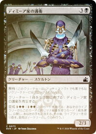 card306766-series179696-rarity323480
