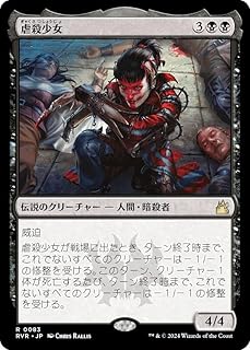 card296797-series179696-rarity323476