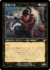 card_296797_series_179696_rarity_323476_