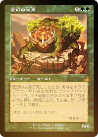 card306428-series179696-rarity323477
