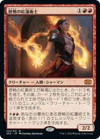 card337503-series180754-rarity323477