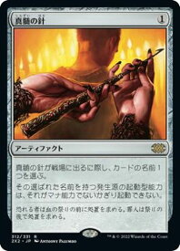 card294148-series180754-rarity323476