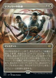 card334488-series180754-rarity323476