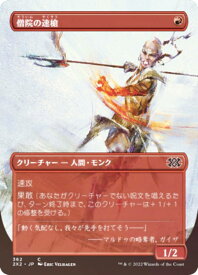 card291851-series180754-rarity323480