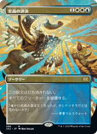 card302120-series180754-rarity323476
