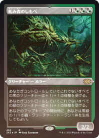 card304756-series180754-rarity323476
