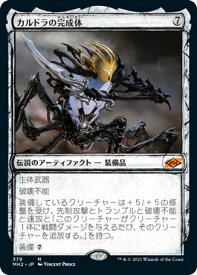 card336347-series181242-rarity323477