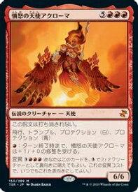 card305845-series181346-rarity323477