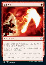 card299632-series181346-rarity323478