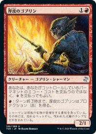 card306098-series181346-rarity323478