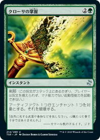 card306118-series181346-rarity323478