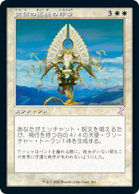 card304263-series181346-rarity349431