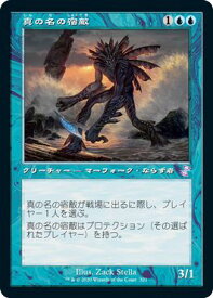 card338812-series181346-rarity349431