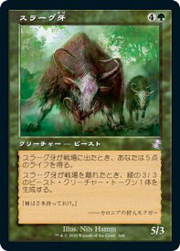 card316301-series181346-rarity349431