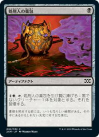 card304465-series181672-rarity323480
