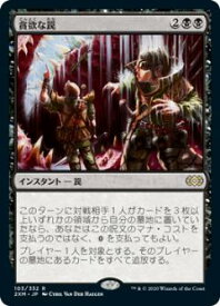 card303940-series181672-rarity323476