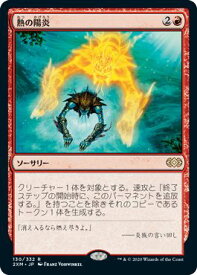 card305445-series181672-rarity323476