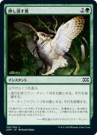 card302547-series181672-rarity323480