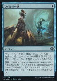 card303498-series218317-rarity323478