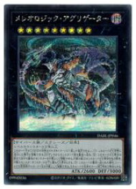 card1789-series3645-rarity5