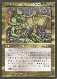 card306316-series219542-rarity349431